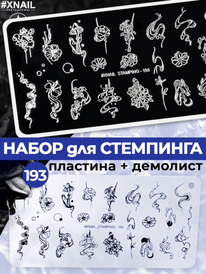 193-1