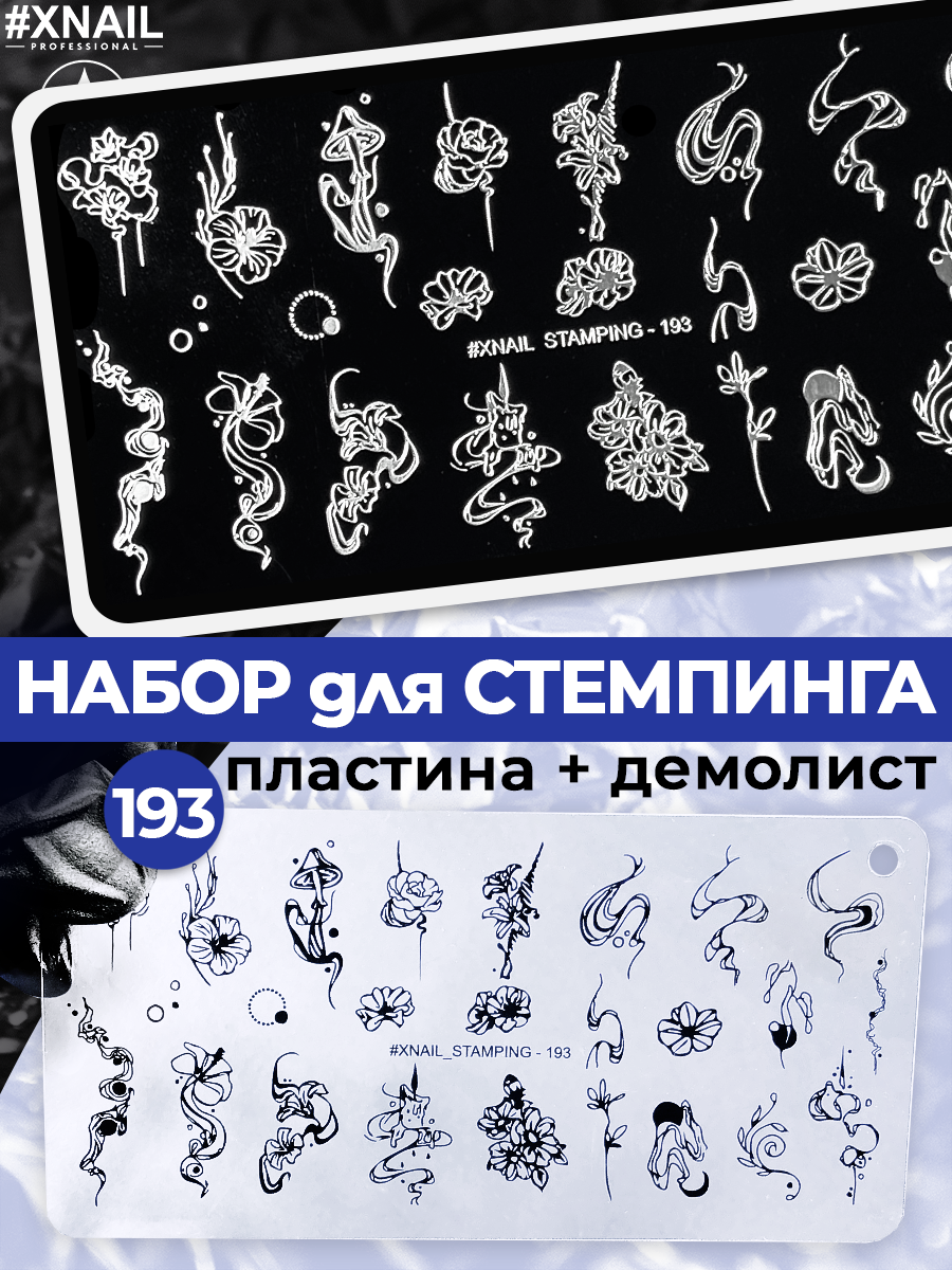 193-1