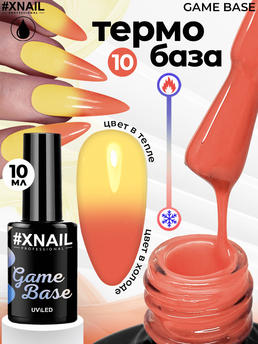 Game Base 10-1