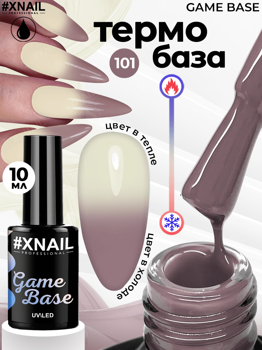 Game Base 101-1