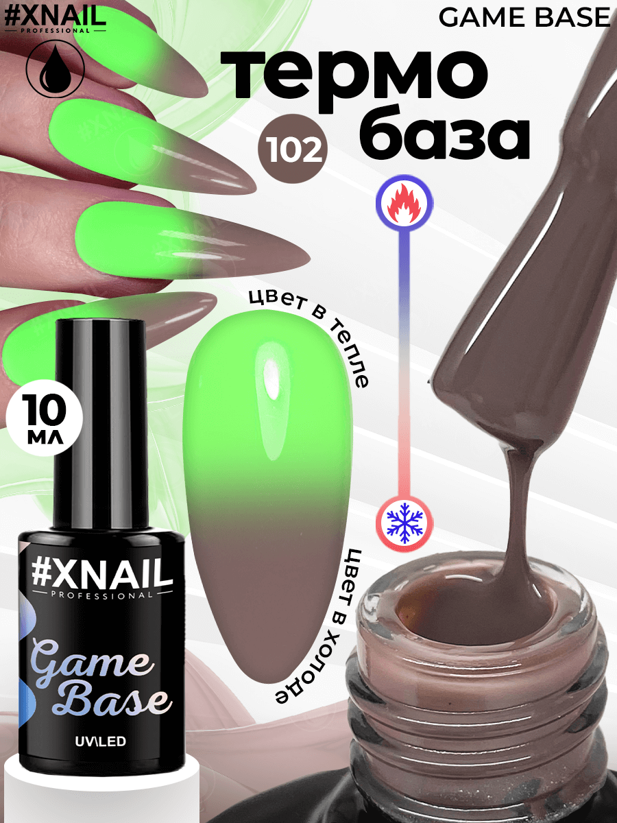 Game Base 102-1