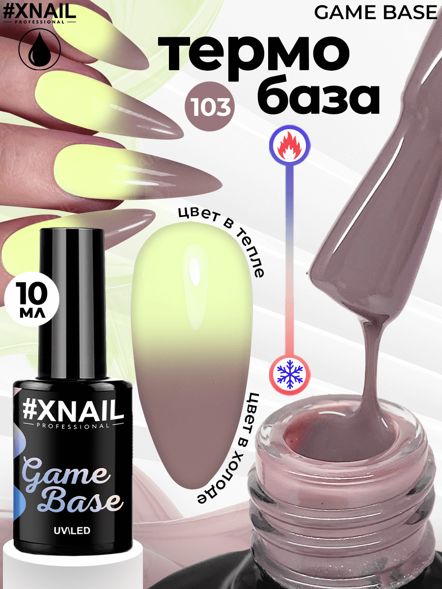 Game Base 103-1