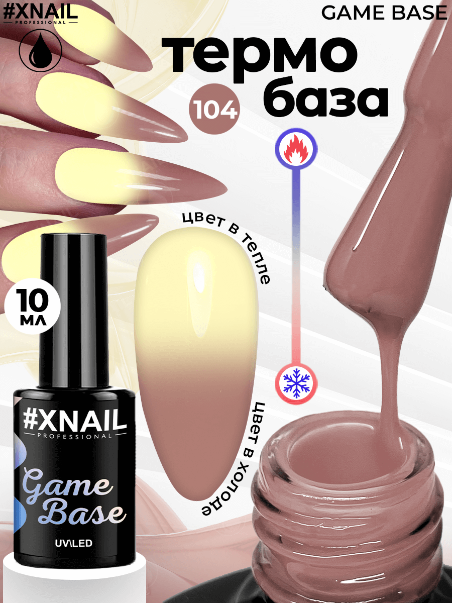 Game Base 104-1