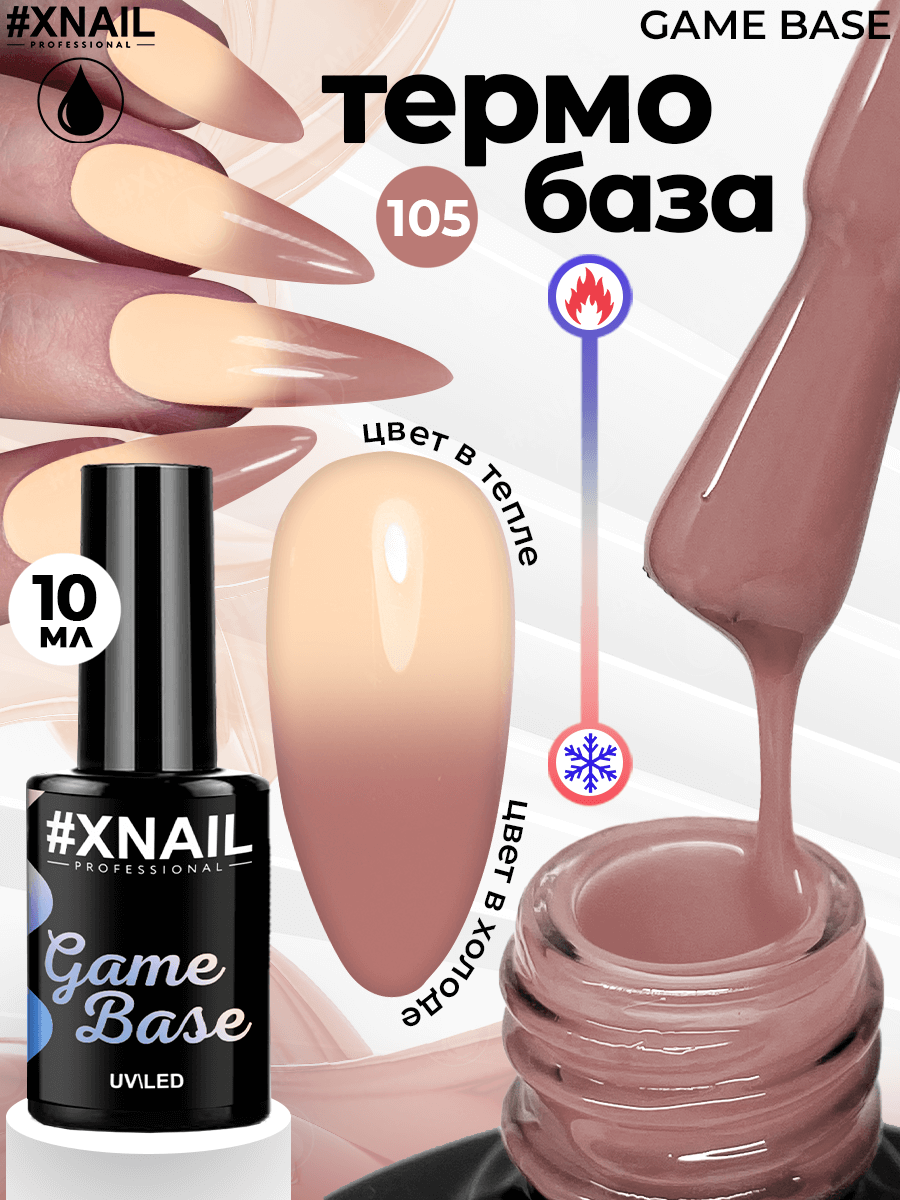Game Base 105-1