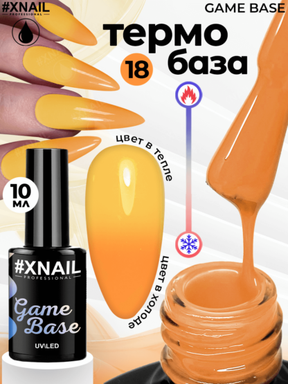 Game Base 18-1