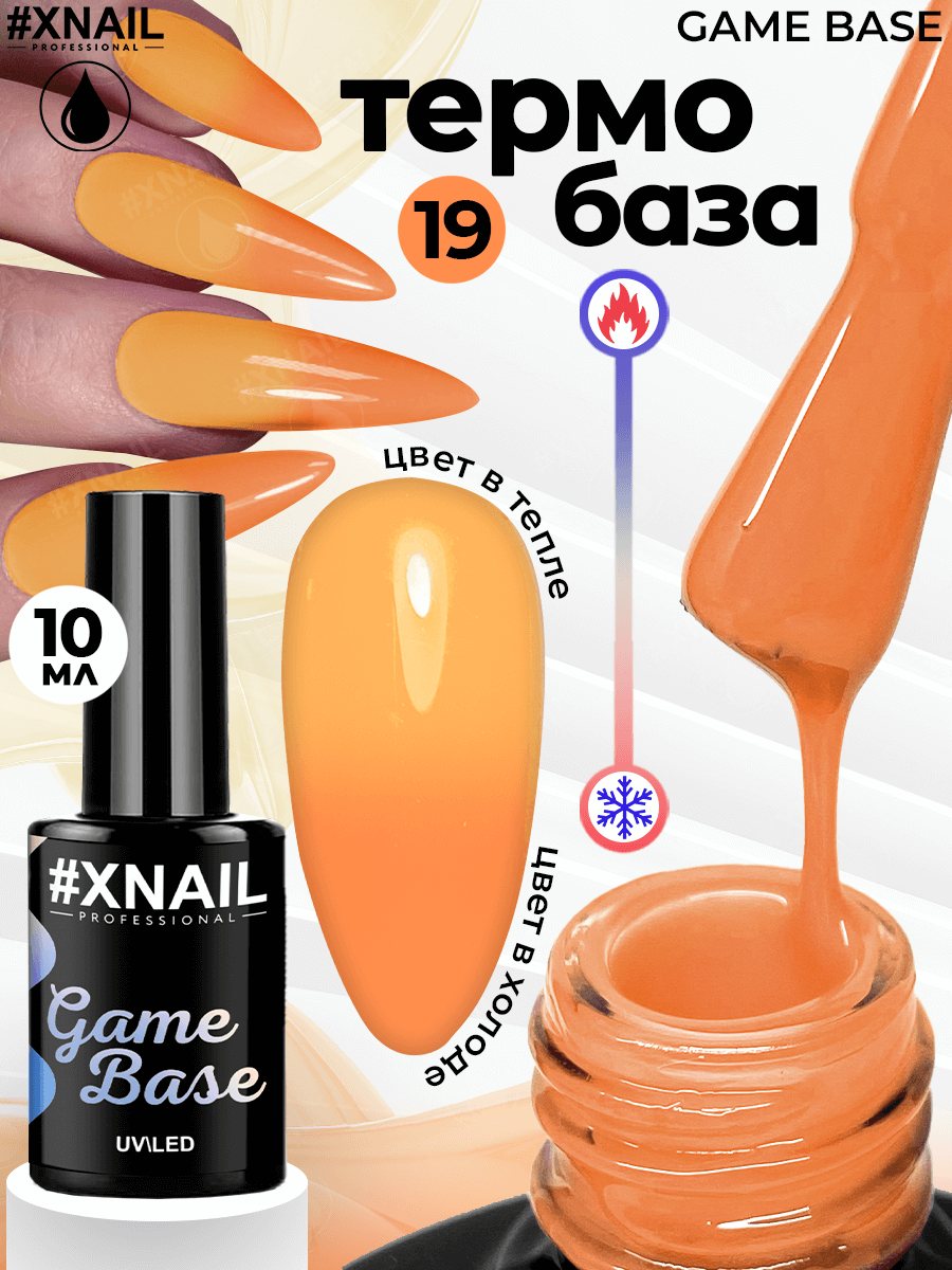Game Base 19-1