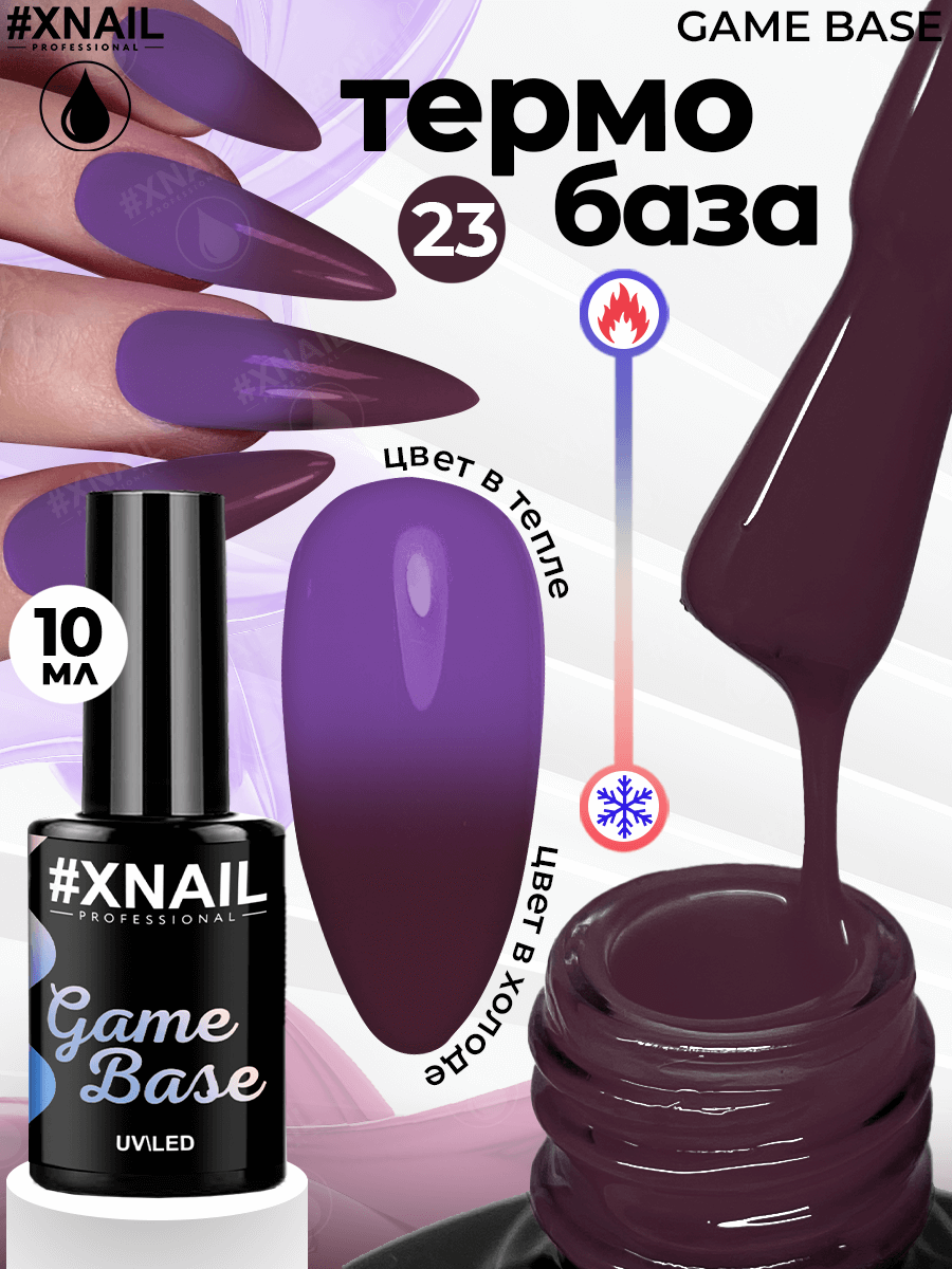 Game Base 23-1