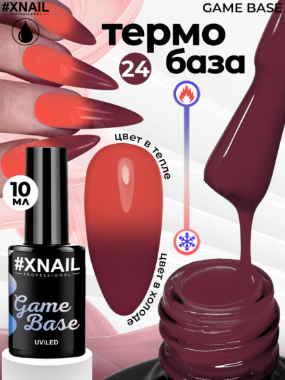Game Base 24-1