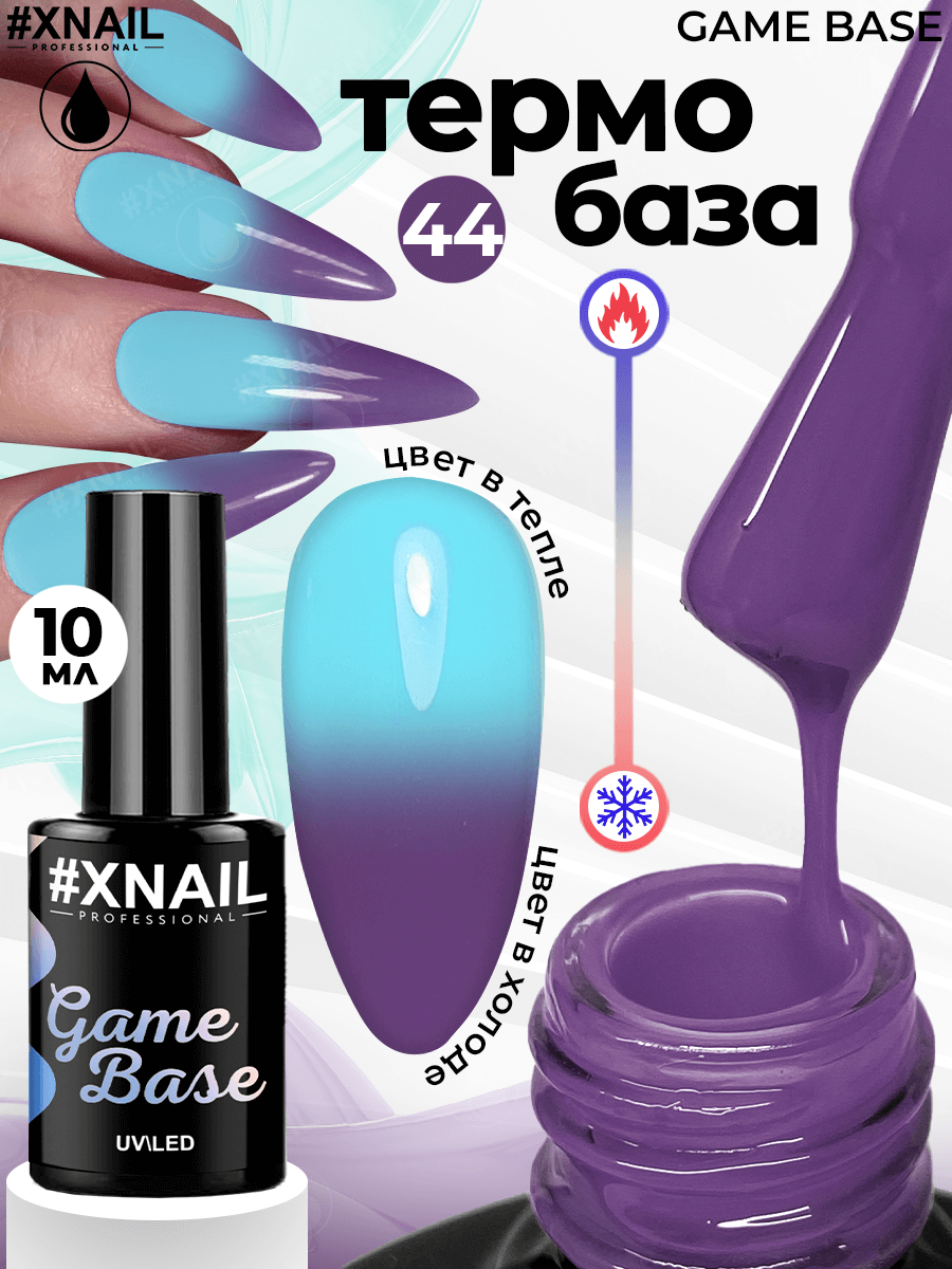 Game Base 44-1