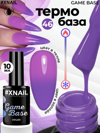 Game Base 46-1