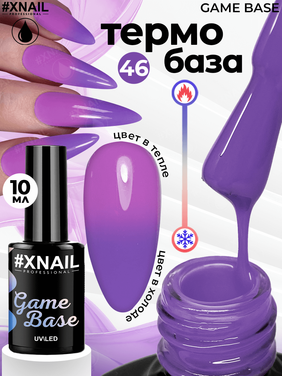 Game Base 46-1