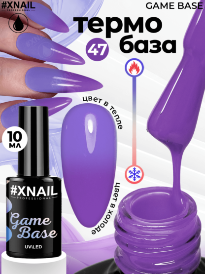 Game Base 47-1