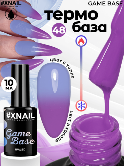 Game Base 48-1