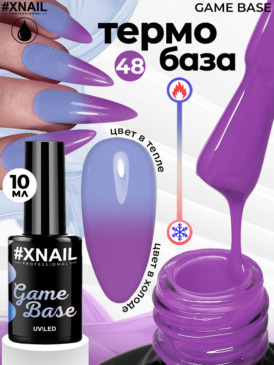 Game Base 48-1