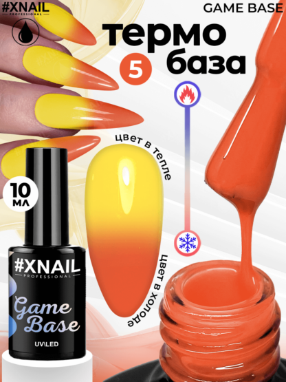 Game Base 5-1