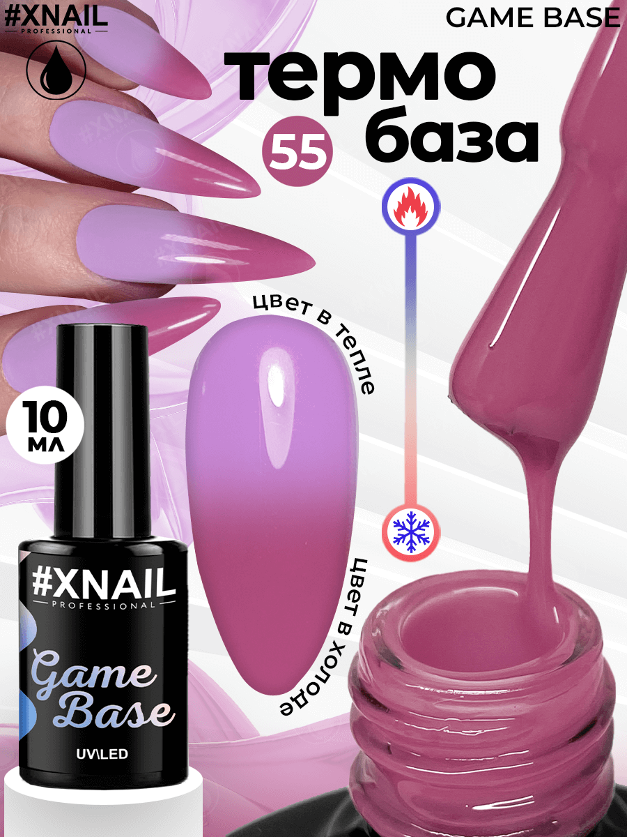 Game Base 55-1
