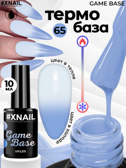 Game Base 65-1