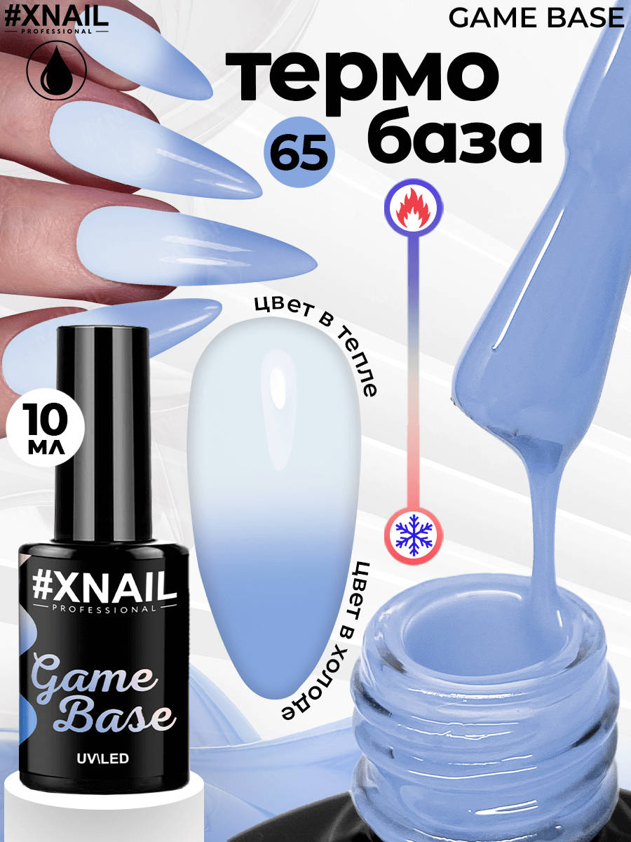 Game Base 65-1