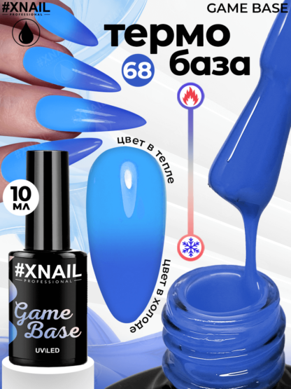 Game Base 68-1