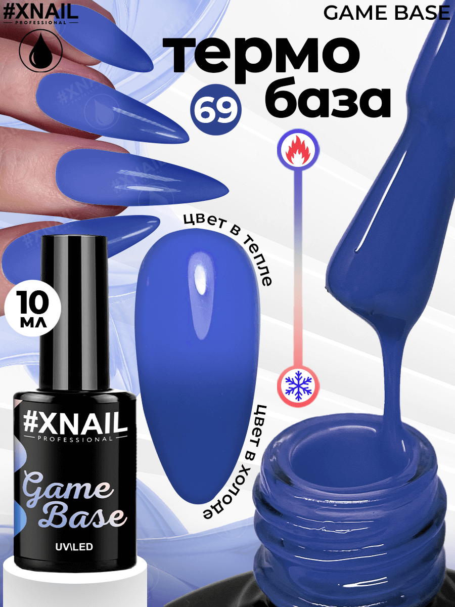 Game Base 69-1