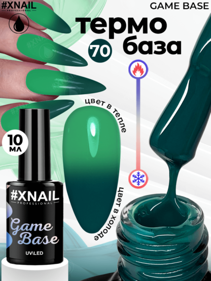 Game Base 70-1