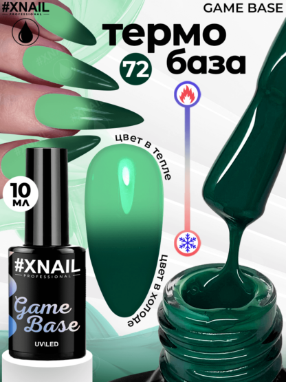 Game Base 72-1