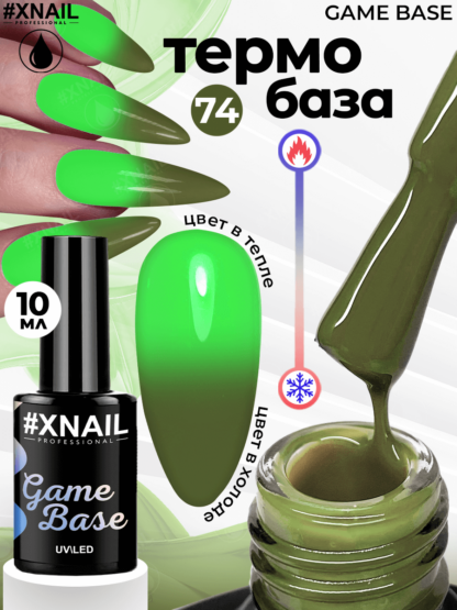 Game Base 74-1
