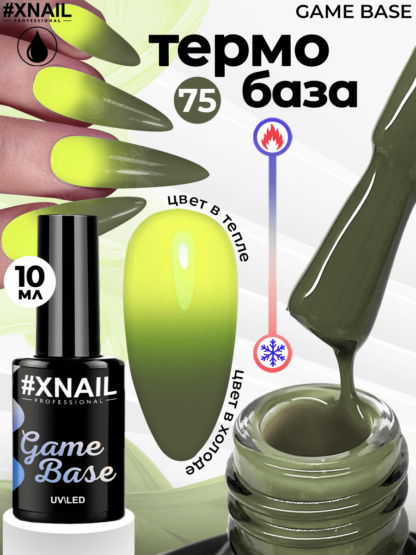 Game Base 75-1
