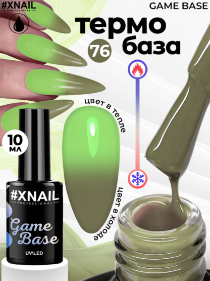 Game Base 76-1