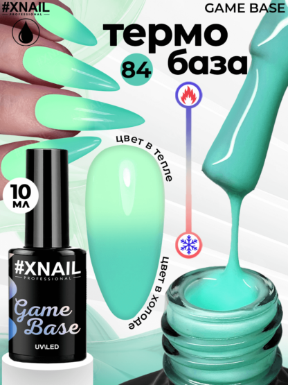 Game Base 84-1