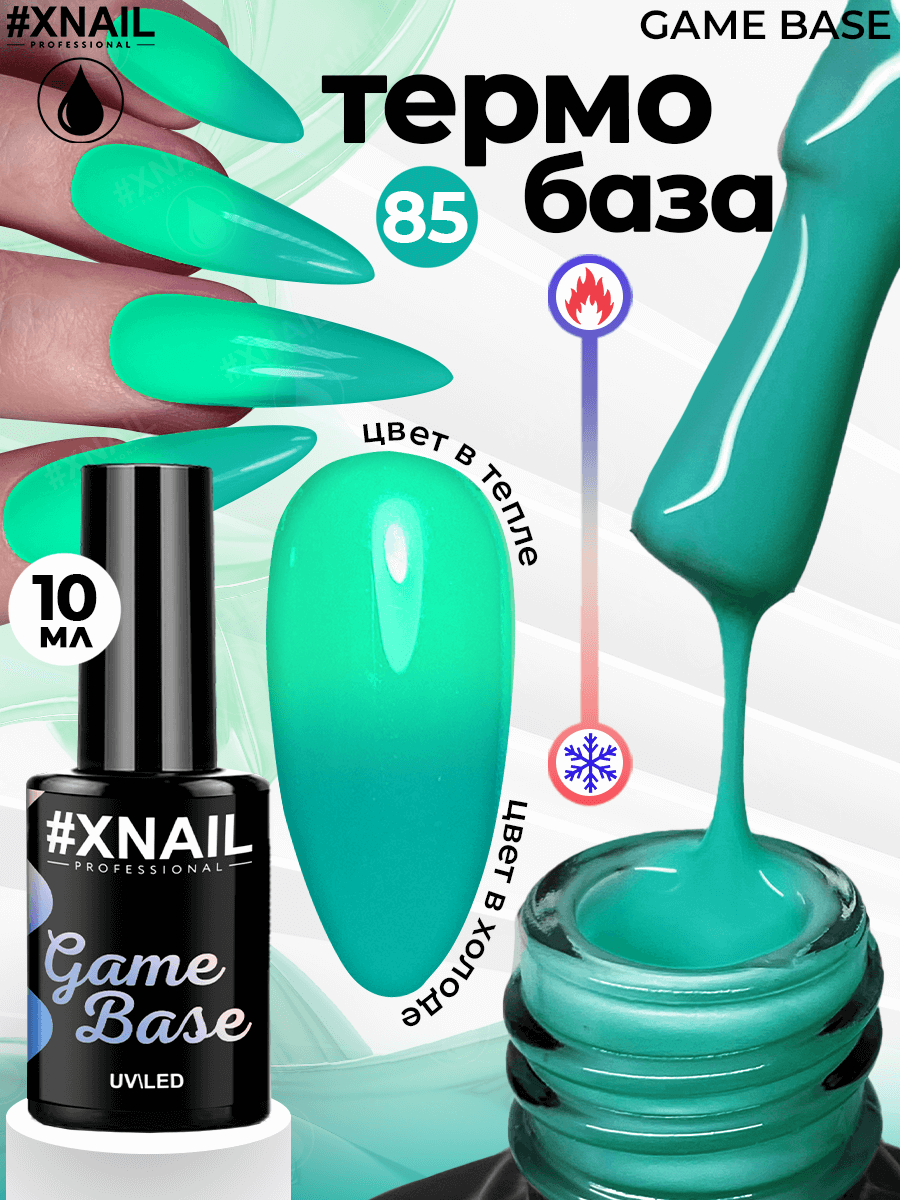 Game Base 85-1