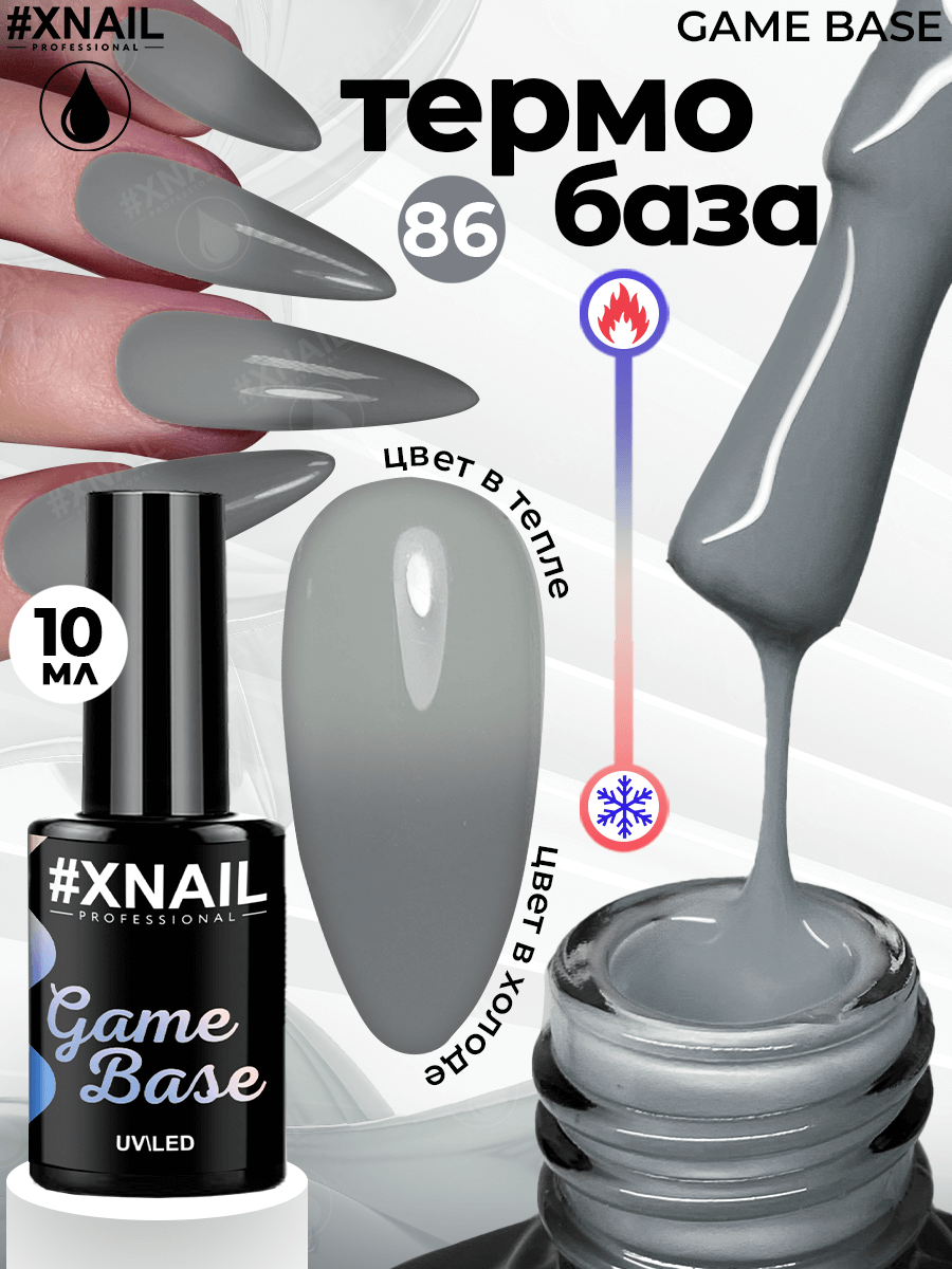 Game Base 86-1