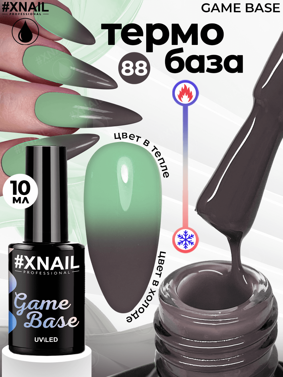 Game Base 88-1