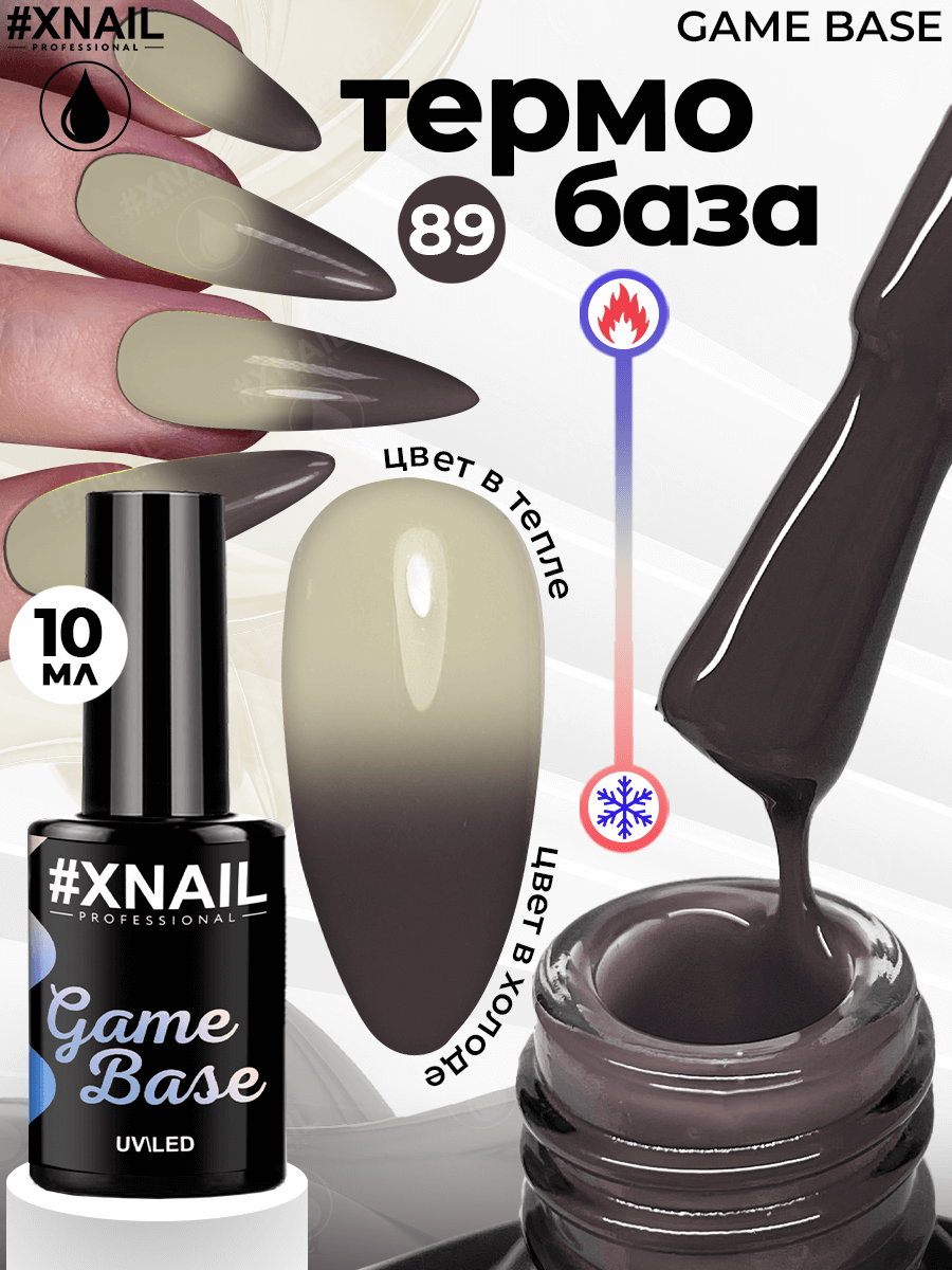 Game Base 89-1