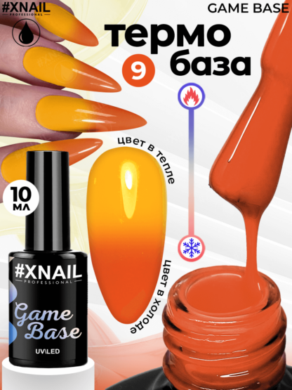Game Base 9-1