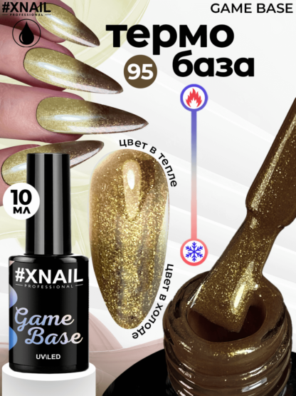 Game Base 95-1