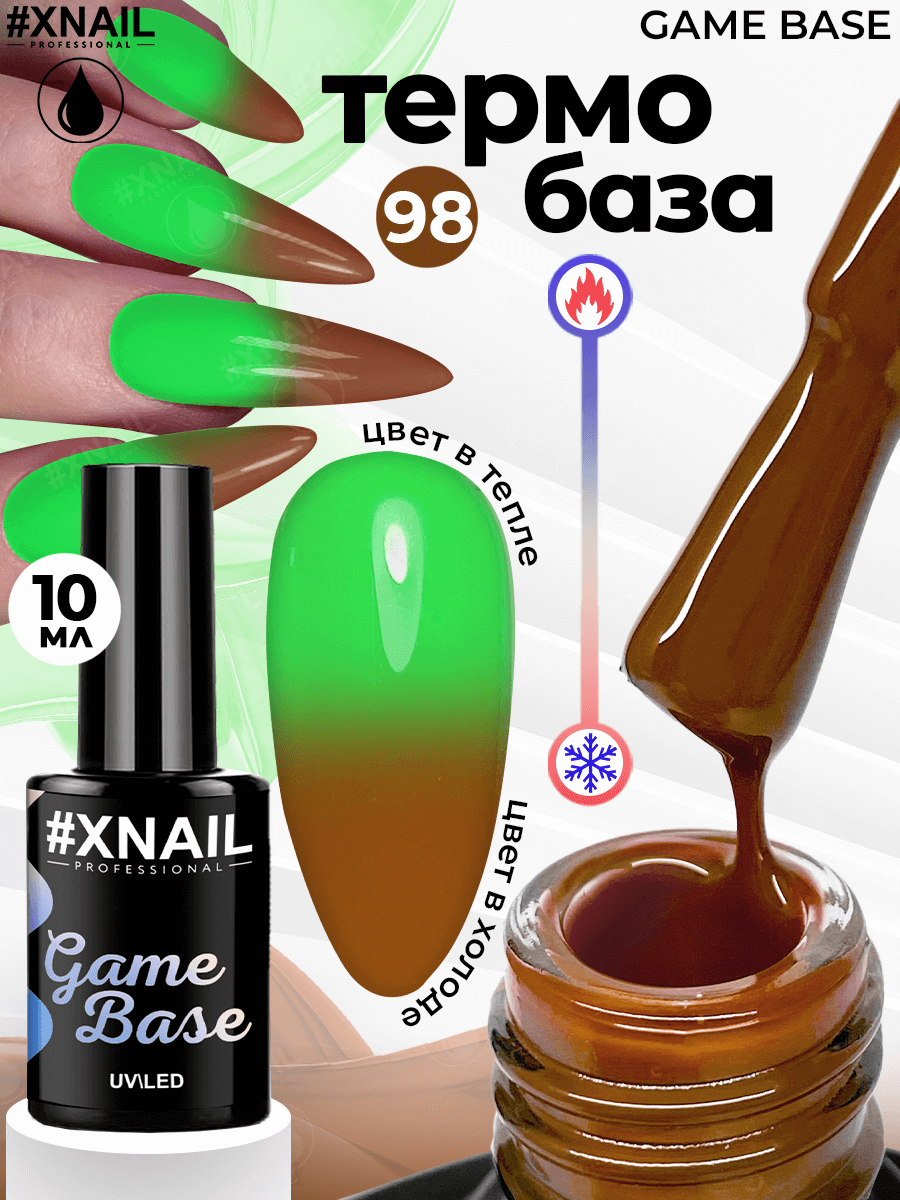 Game Base 98-1