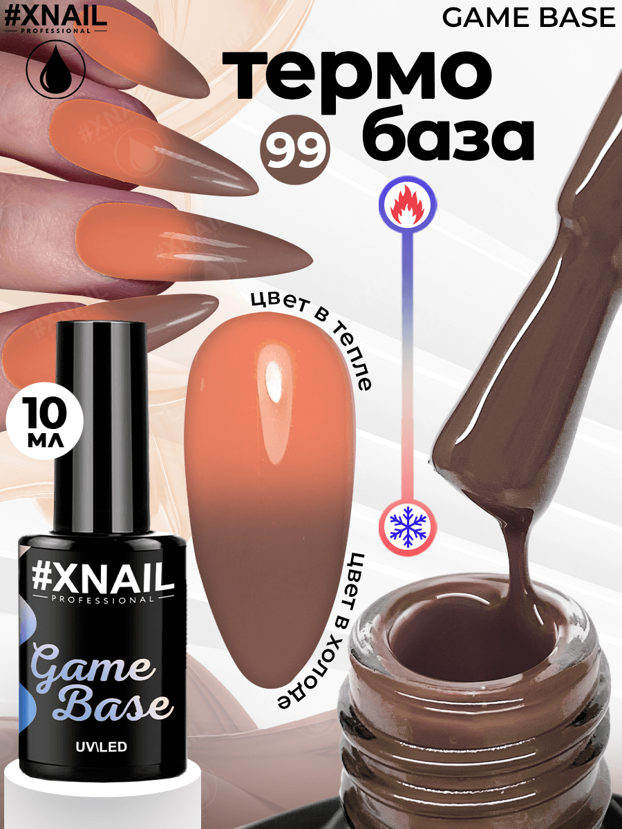 Game Base 99-1