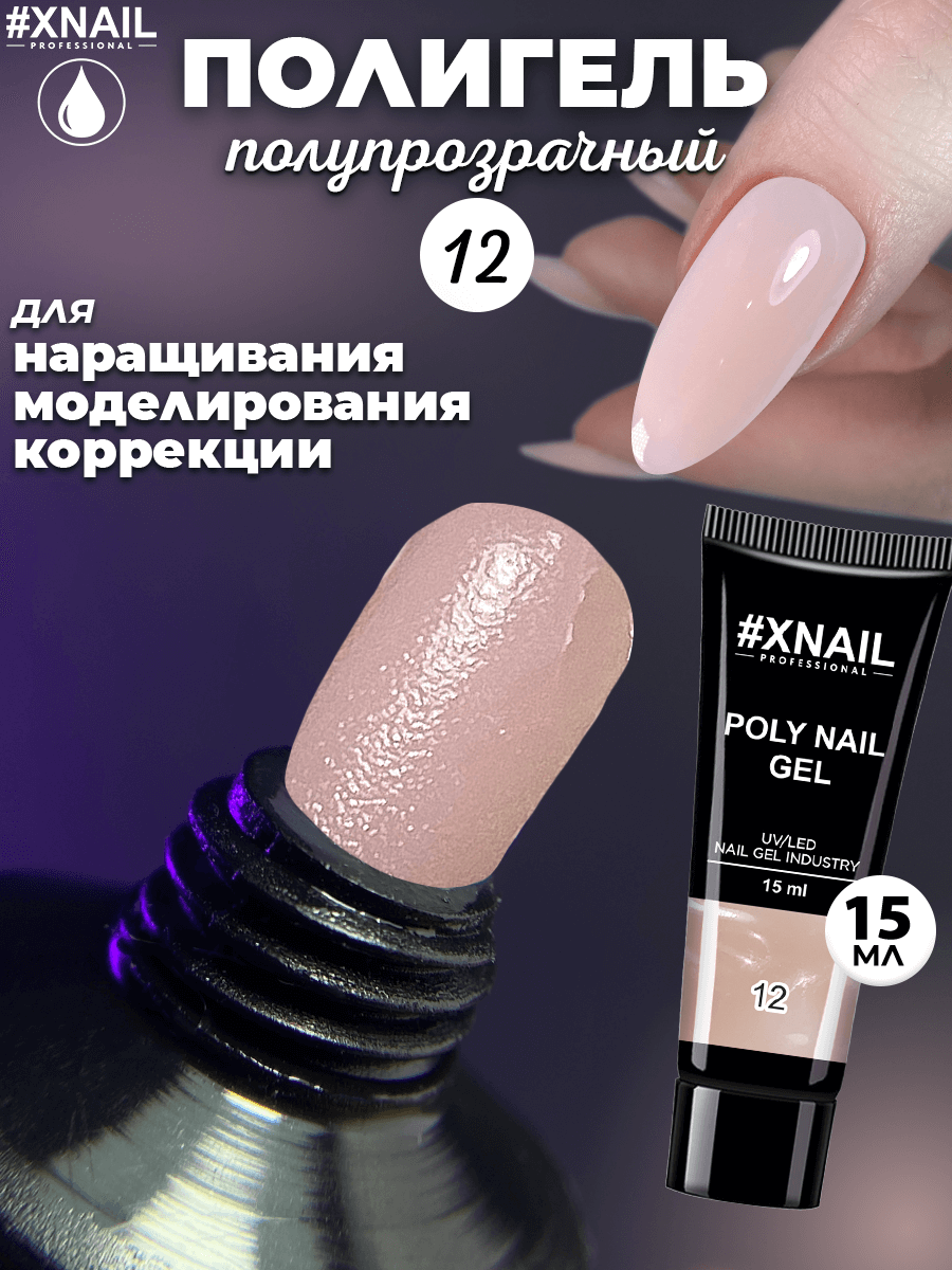 Poly Nail Gel 12-1 (15мл)