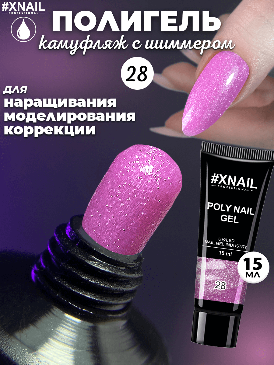 Poly Nail Gel 28-1 (15мл)