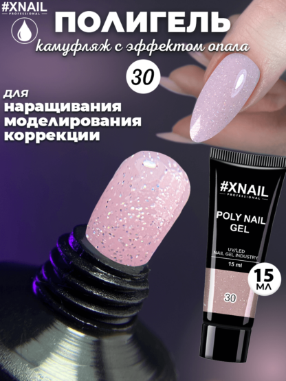 Poly Nail Gel 30-1 (15мл)