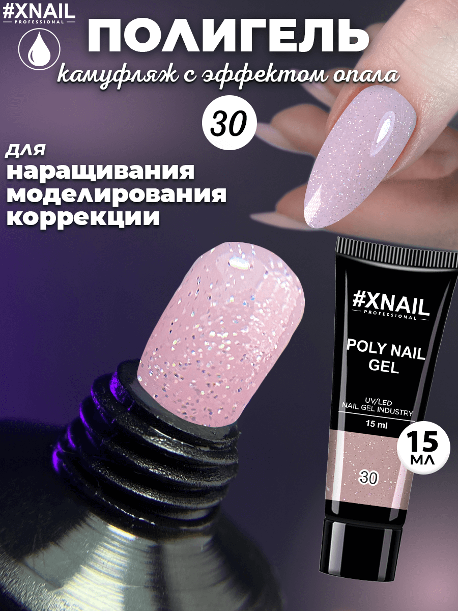 Poly Nail Gel 30-1 (15мл)