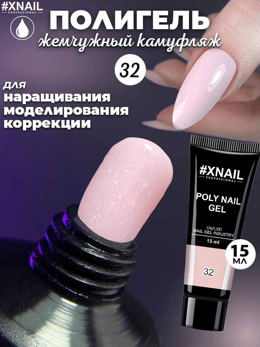 Poly Nail Gel 32-1 (15мл)