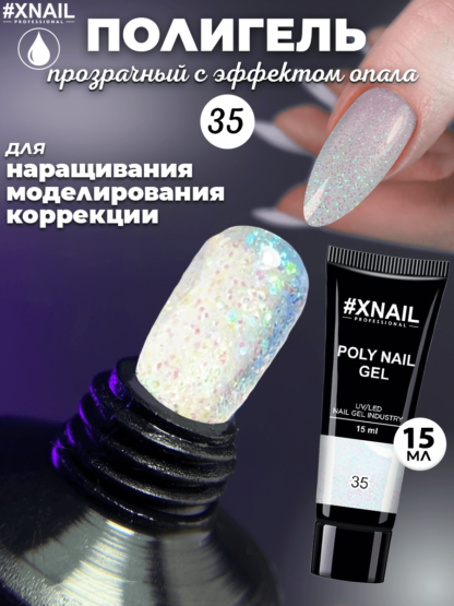 Poly Nail Gel 35-1_15мл