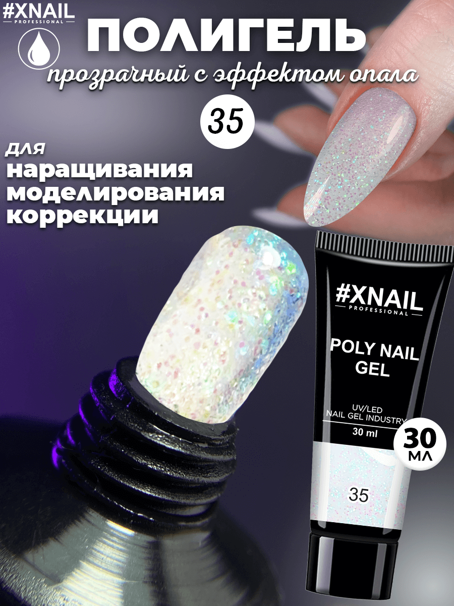 Poly Nail Gel 35-1_30мл