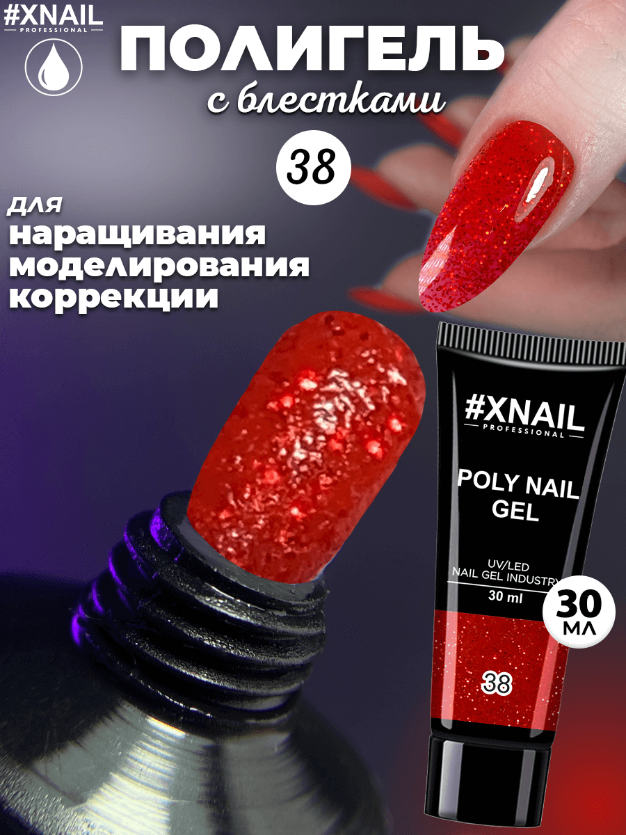 Poly Nail Gel 38-1_30мл