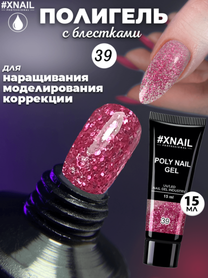 Poly Nail Gel 39-1_15мл