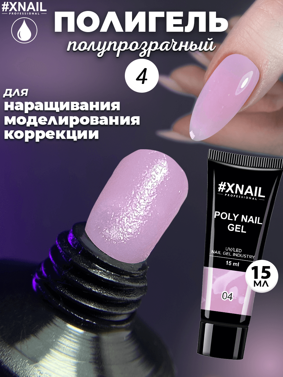 Poly Nail Gel 4-1 (15мл)
