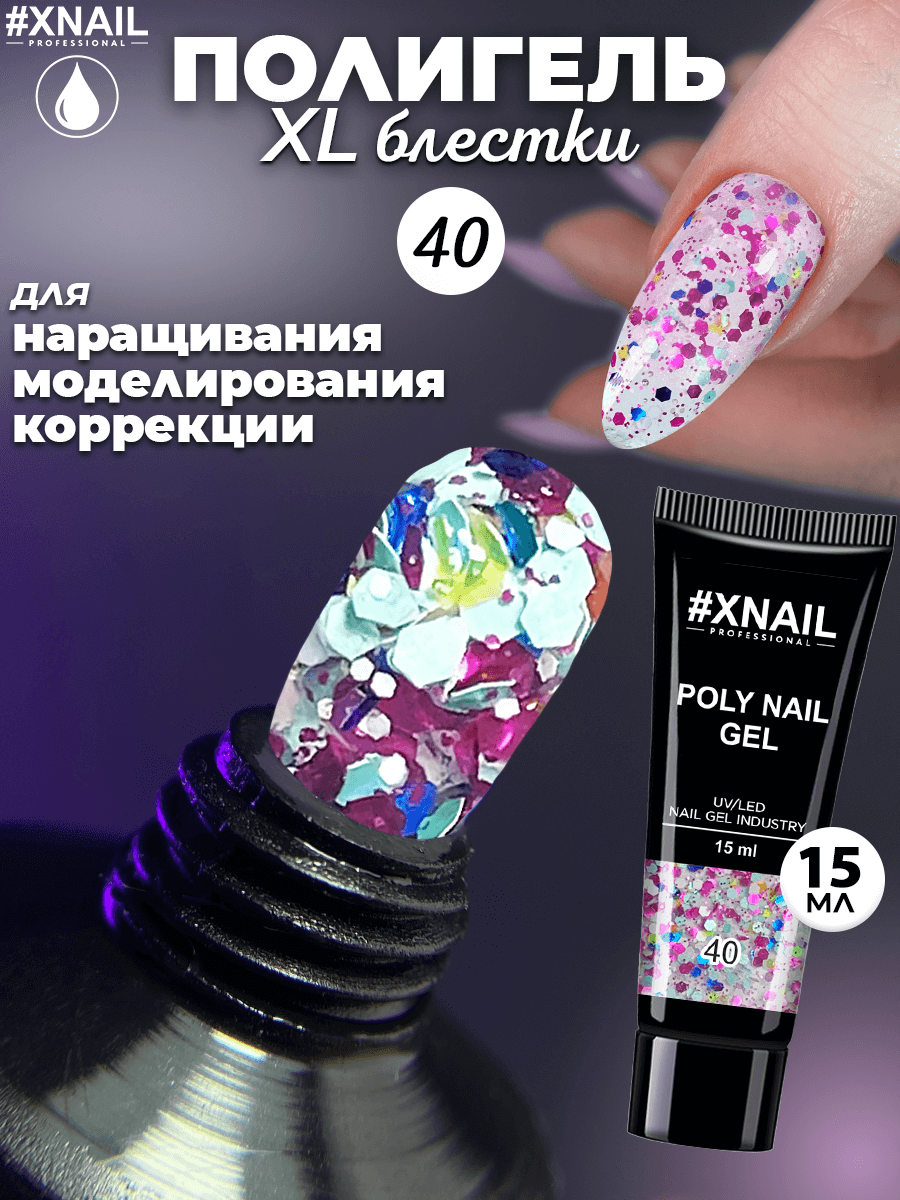 Poly Nail Gel 40-1_15мл
