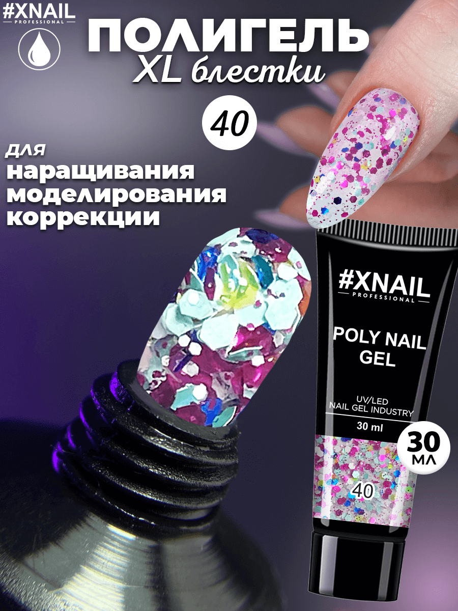 Poly Nail Gel 40-1_30мл